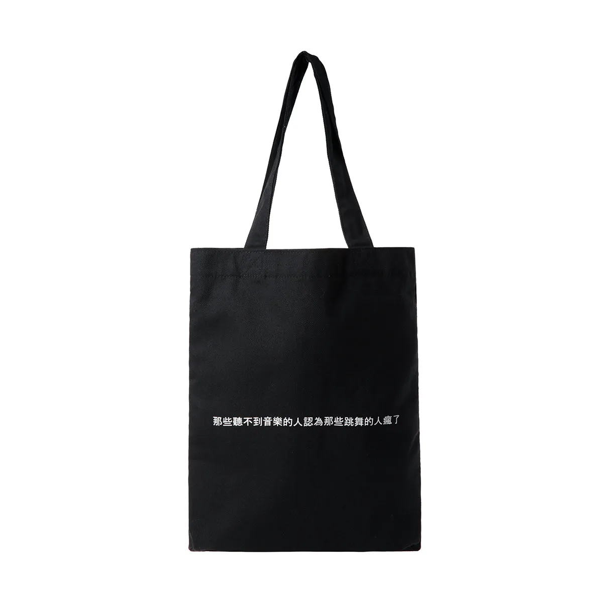   AIAIAI Large Tote Bag 'Black'